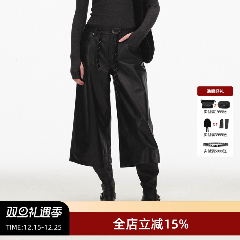 ECHOADE复古阔腿八分喇叭裤