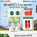 相宜本草四倍蚕丝净澈柔嫩洁面双重氨基酸泡沫洗面奶 店长主推