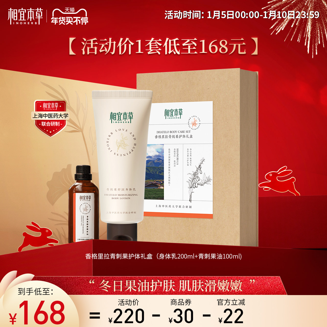 孕妇能用青刺果身体乳吗(青刺果身体乳孕妇可以使用吗)