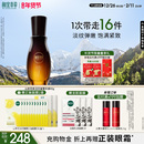 相宜本草山茶花焕活抗皱精华液补水保湿 饱满紧致液态精华官方正品