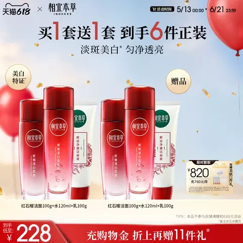 C&S/洁柔 洁柔卷纸4层家庭装整箱 图片 1