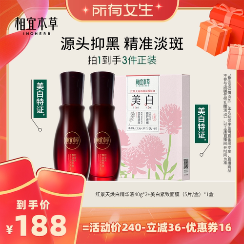 抗氧抗皱 美白淡斑