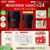 相宜本草氧白霜红景天焕白淡斑提亮紧致保湿 新年礼物 修护面霜