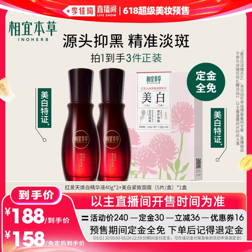 抗氧抗皱 美白淡斑