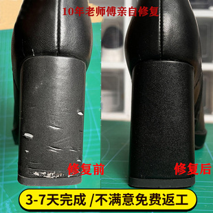 专业修鞋店铺换拉链鞋面破皮补色翻新换跟贴底换开胶皮鞋鞋跟修复