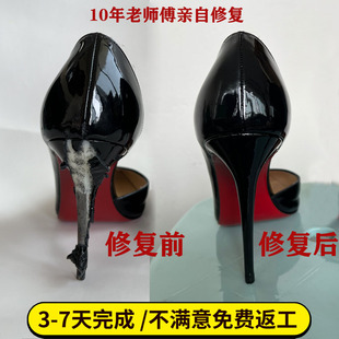 修鞋换跟改跟翻新补伤补色修鞋店专业高跟鞋后跟磨损划痕修复