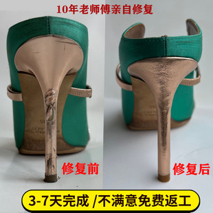 鞋跟修复修鞋店专业修鞋皮鞋换底换面破皮修复修贴前后掌换跟换底