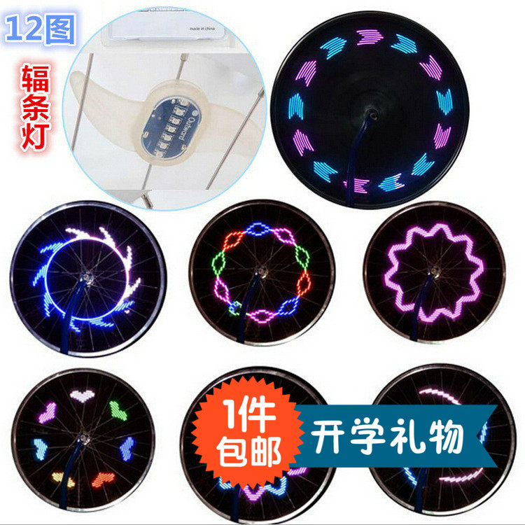 Lumière vélo - Hot Wheels Lumières - Ref 2400822 Image 1