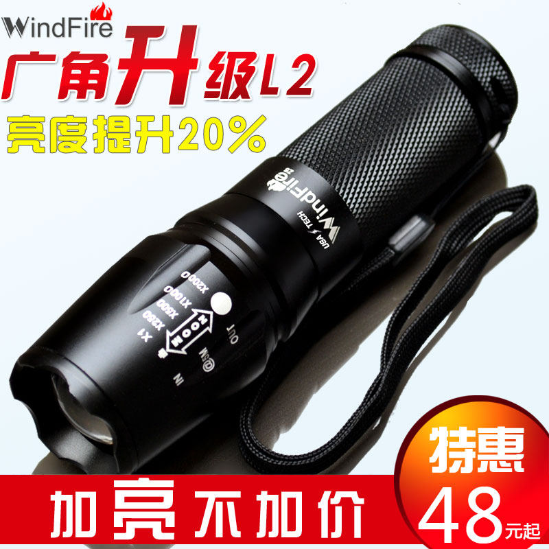 Lumière vélo - phare - Ref 2397803 Image 1