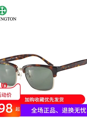 PILKINGTON皮尔金顿玻璃偏光太阳镜驾驶镜男墨镜板材眼镜PK.30406