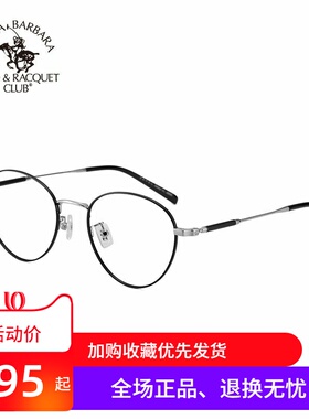 SBPRC圣大保罗近视眼镜架金属合金男女全框复古圆镜框配镜S.20622