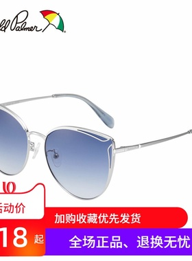 花雨伞太阳镜女2020新款时尚墨镜防紫外线大脸潮个性沙滩AP.11733