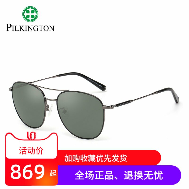 英国皮尔金顿玻璃偏光太阳镜男士驾驶开车复古圆框墨镜潮PK.30408