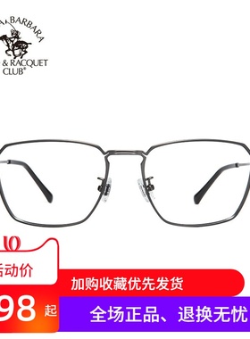 SBPRC圣大保罗光学镜架女近视眼镜框潮多边形近视镜男全框S.20636