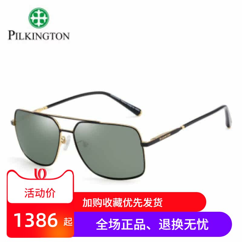 英国皮尔金顿2020钛合金玻璃偏光太阳镜男款双梁驾驶墨镜pk.40509