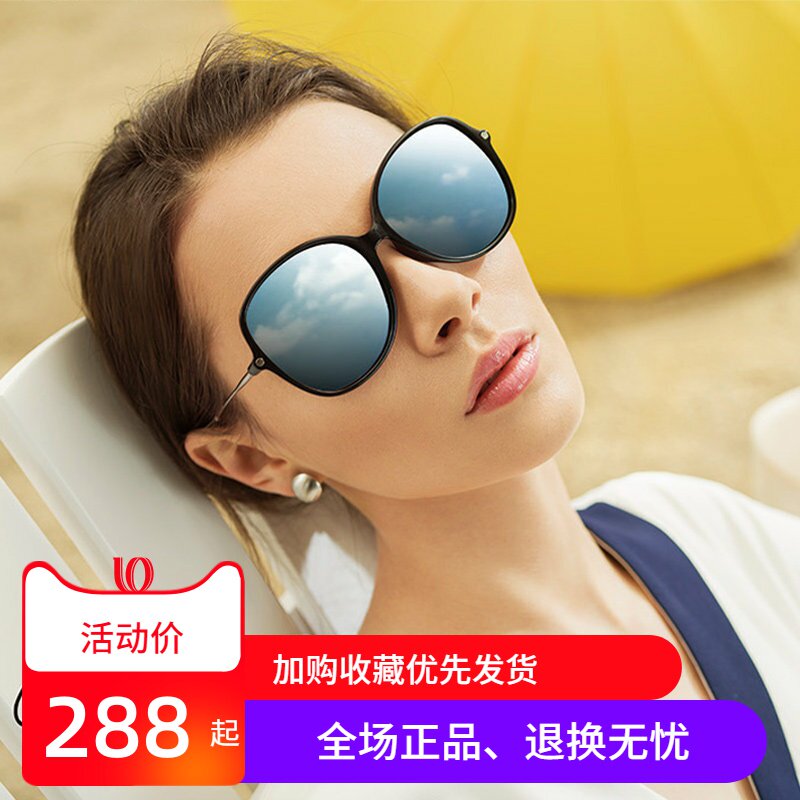 花雨伞太阳镜女潮韩版潮复古原宿风圆脸个性驾驶近视墨镜AP11718