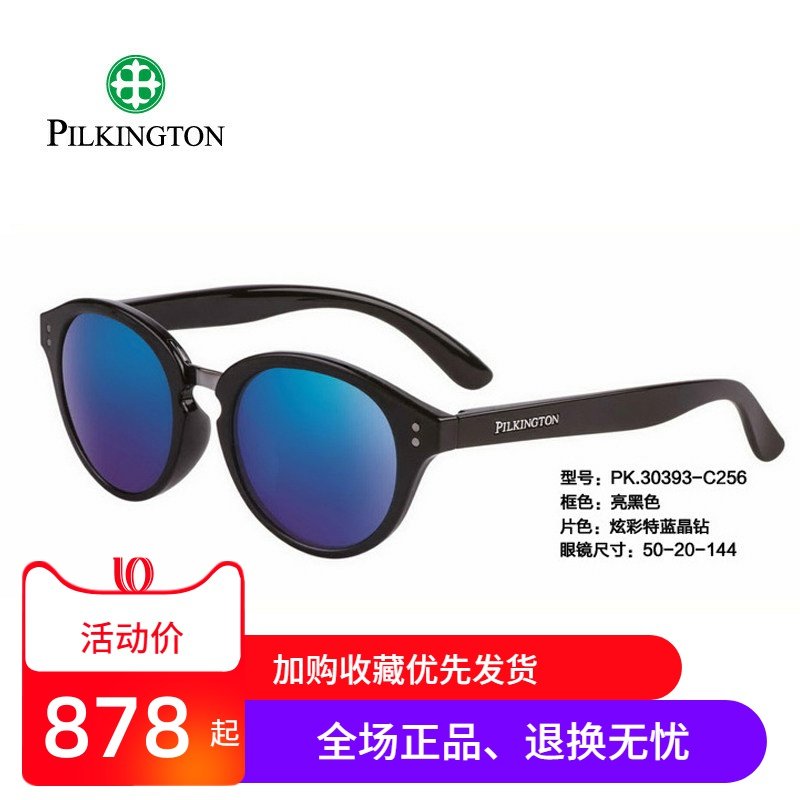 正品皮尔金顿司机镜玻璃偏光太阳镜女复古圆框圆形墨镜男PK.30393