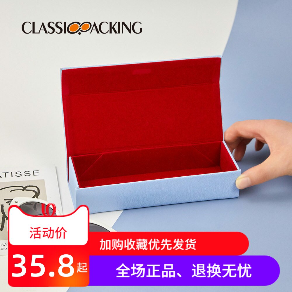 小清新手工近视眼镜盒子方形磁吸折叠镜盒学生便携蓝色荔枝纹皮质