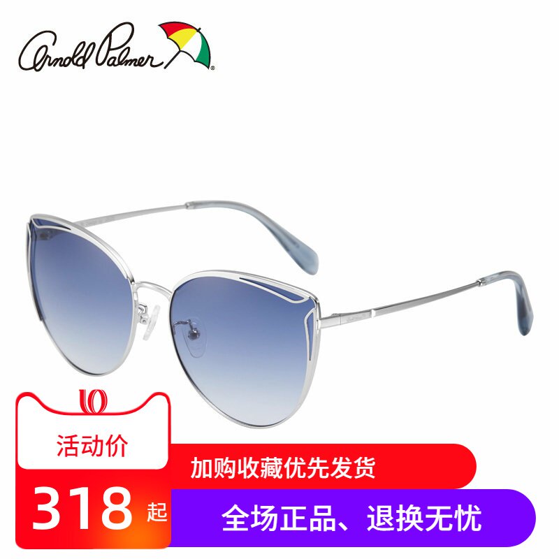 花雨伞太阳镜女2020新款时尚墨镜防紫外线大脸潮个性沙滩AP.11733