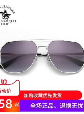 SBPRC圣大保罗2021新款高清偏光太阳镜多边形男女蛤蟆墨镜PO25113