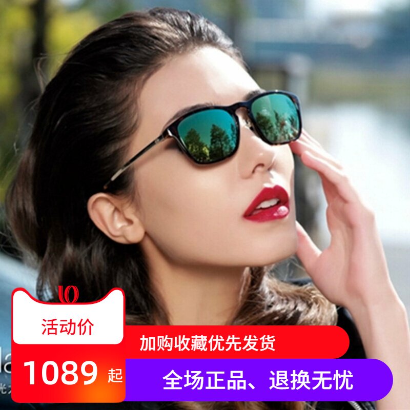正品皮尔金顿时尚男女通用款玻璃偏光太阳镜驾驶镜潮墨镜PK.40486