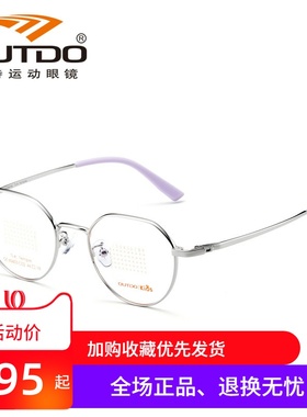 高特儿童近视眼镜框男女可配有度数46钛合金属青少年镜架GT65603
