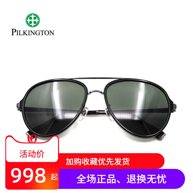 皮尔金顿太阳镜玻璃偏光墨镜开车眼镜男式潮大框复古蛤蟆镜30407