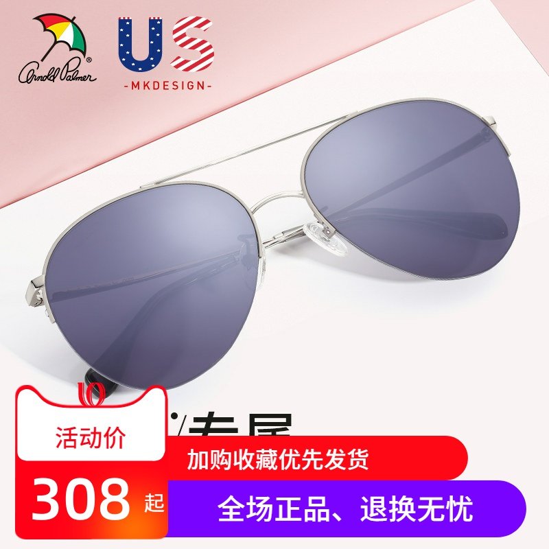 花雨伞2020新款太阳镜女潮飞行员蛤蟆镜复古韩版个性明星AP.11727