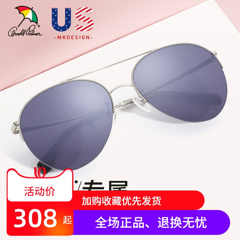 花雨伞2020新款太阳镜女潮飞行员蛤蟆镜复古韩版个性明星AP.11727