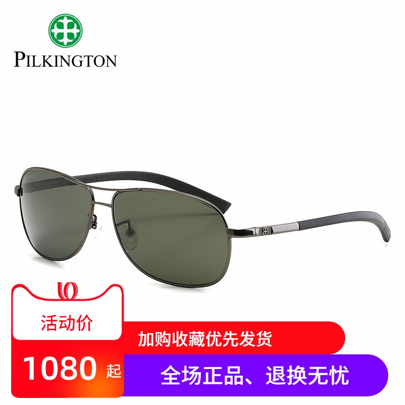 皮尔金顿太阳镜 经典男款飞行员眼镜玻璃偏光墨镜蛤蟆镜潮PK.0475