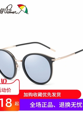 花雨伞太阳镜女潮防紫外线UV400墨镜大框圆脸复古偏光女眼镜11710