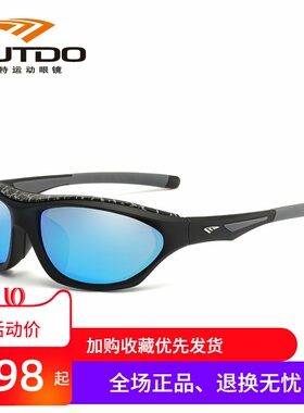 高特户外登山眼镜雪山男女偏光护目镜滑雪镜太阳镜GT67003 69003