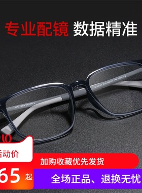 高特防蓝光眼镜男大脸可配近视眼睛网上配眼镜框运动镜架GT62047