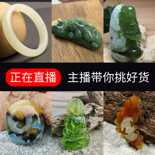 直播间专拍源头和田玉岫玉手镯平安扣吊坠手链笑佛玉牌差价专拍