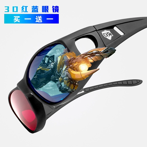 Три D Red Blue Glasses 3D General Computer Special High -Definition Home TV Movie Three -Dimensional Eye Myopia Common
