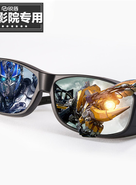 3d眼镜电影院专用偏振偏光不闪式imax电视reald三D立体家庭通用