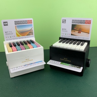 2026 周杰伦钢琴台历可弹奏52首歌曲迷你摆件情人节礼物充电款