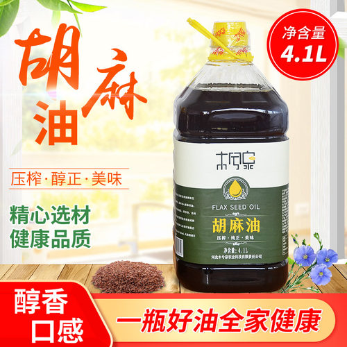 河北张家口蔚县木兮泉胡麻油