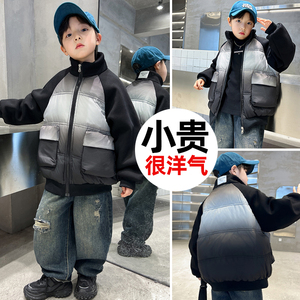 男童洋气羽绒服冬装2023新款男孩大儿童装加厚冬季羽绒棉袄外套潮