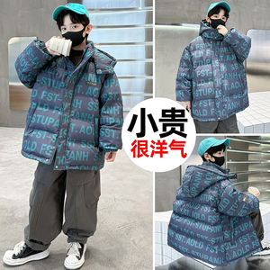男童羽绒服冬装儿童装痞帅气中大男孩加厚冬季洋气外套2023新款潮