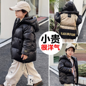 中大男童羽绒服冬季2023新款男孩洋气儿童装加厚冬装中短款外套潮