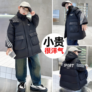 男童羽绒服冬装2023新款中大男孩儿童装加厚冬季中长款外套潮洋气