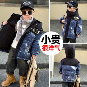 男童羽绒服冬装2023新款洋气中大男孩儿童装加厚冬季中长款外套潮