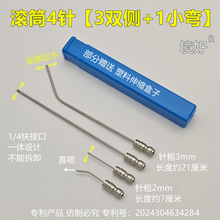 双侧多孔高压清洗神针清洗机水枪喷头免拆冲洗滚筒波轮空调热水器