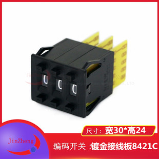 KSA-1编码数字开关8421C拨码拨盘 5个镀金触点G 3位面板30*24黑色