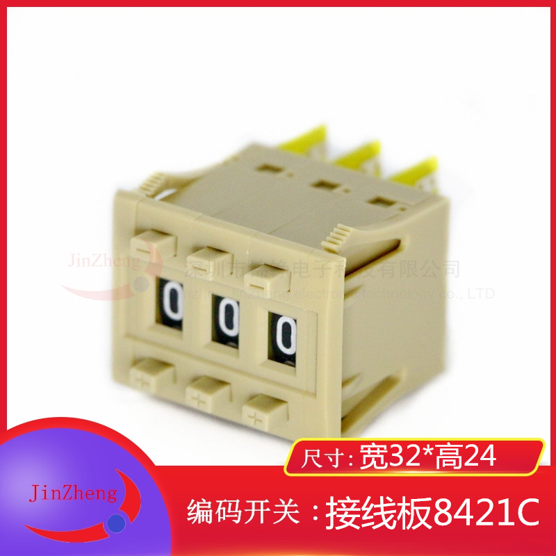 编码数字开关8421C拨码 拨盘 5个触点 3位带挡板 面板32*24米黄色
