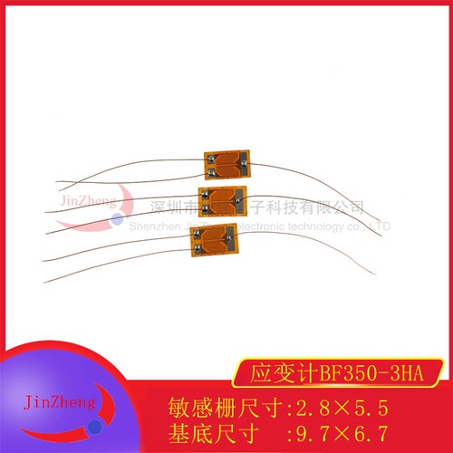 mtjBF350-3HA应变计扭矩传感器
