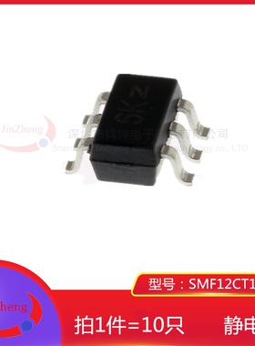 1件10只 贴片TVS管 SMF12CT1G 印字6K 封装SOT-363 ESD静电保护管