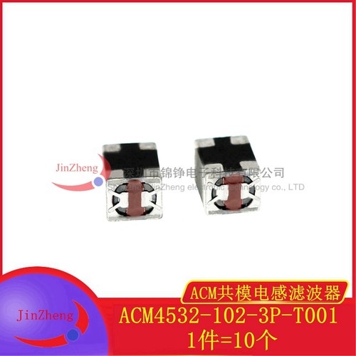 10个 ACM4532-102-3P-T001 贴片共模电感扼流圈1812 1000R 0.2A