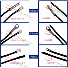 NTC热敏电阻 温度探头 5K 10K 15K 20K 50K 100K B值3950 B值3435